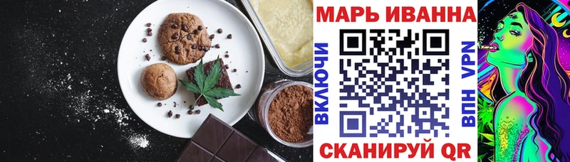Печенье с ТГК марихуана  kraken ссылки  Калуга  купить  