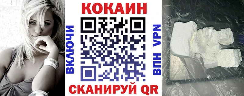 что такое   Калуга  Cocaine Fish Scale 