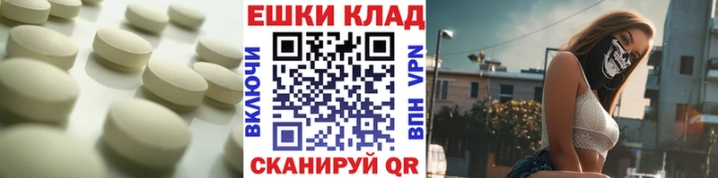 ЭКСТАЗИ 99%  закладки  Калуга 
