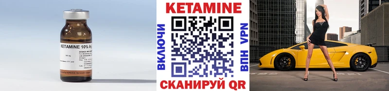 omg вход  Калуга  КЕТАМИН VHQ 