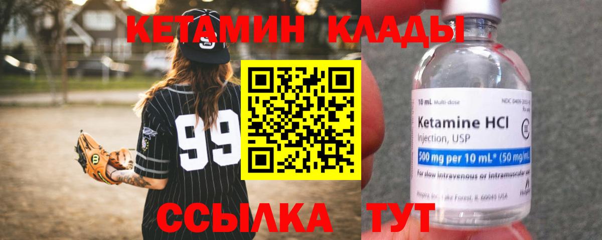 Калуга  Кетамин VHQ  КЕТАМИН VHQ  ссылка на мегу как войти  Вход с VPN 