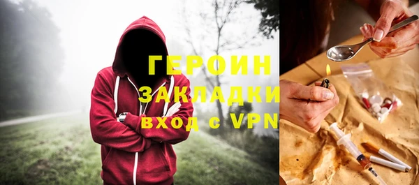 героин Наволоки