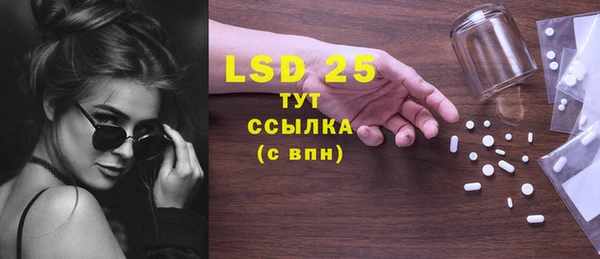 спайс Белоозёрский