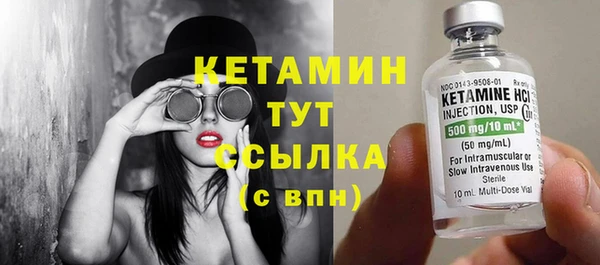 соль ск Белокуриха