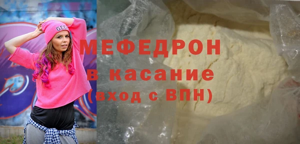 соль ск Белокуриха