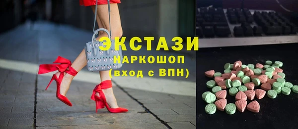 спайс Белоозёрский
