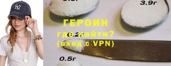 соль ск Белокуриха
