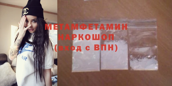 соль ск Белокуриха