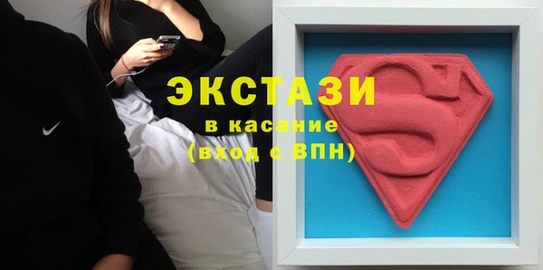 спайс Белоозёрский
