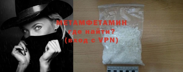 прущие грибы Навашино