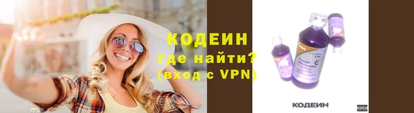 спайс Белоозёрский