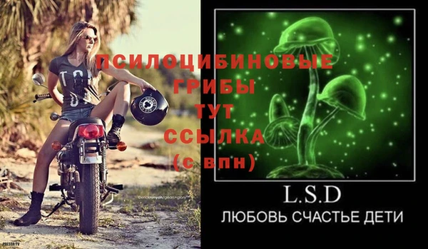 спайс Белоозёрский