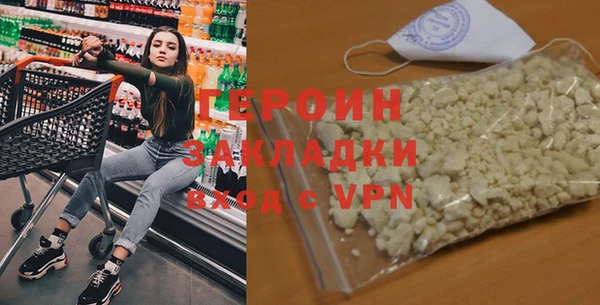 спайс Белоозёрский