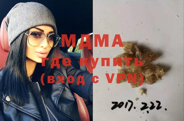 спайс Белоозёрский
