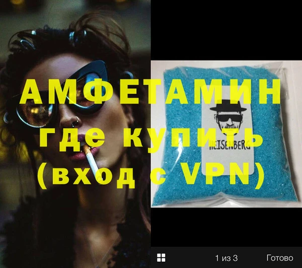 соль ск Белокуриха