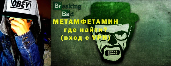 соль ск Белокуриха