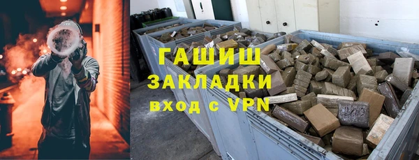 соль ск Белокуриха