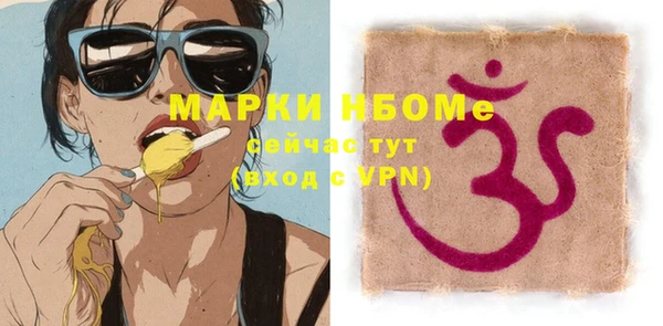 спайс Белоозёрский