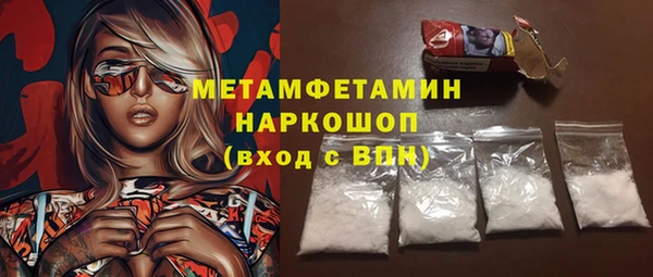 героин Наволоки