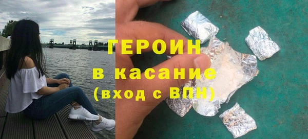 соль ск Белокуриха