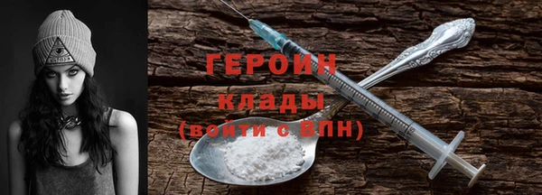 спайс Белоозёрский