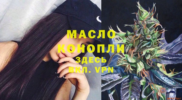 соль ск Белокуриха