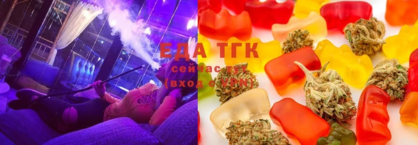 соль ск Белокуриха