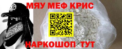 меф Гатчина