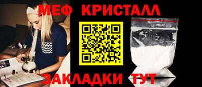 ALPHA-PVP Гагарин