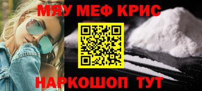 ALPHA-PVP Гагарин