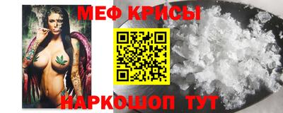 меф Гатчина