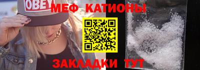 ALPHA-PVP Гагарин
