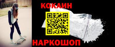 ALPHA-PVP Гагарин