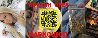 ALPHA-PVP Гагарин