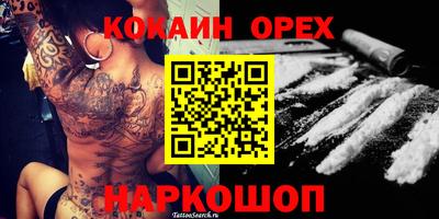 ALPHA-PVP Гагарин