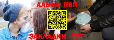 ALPHA-PVP Гагарин