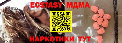 меф Гатчина