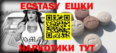 меф Гатчина