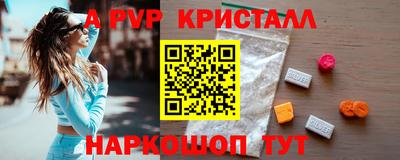 меф Гатчина