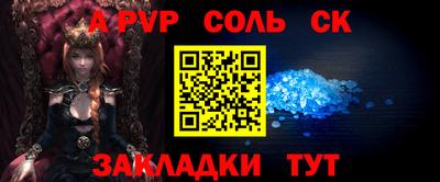 a pvp Заводоуковск