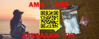 меф Гатчина