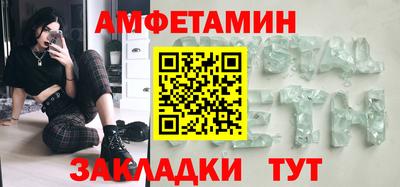 меф Гатчина