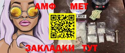 меф Гатчина