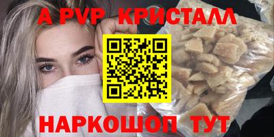 меф Гатчина
