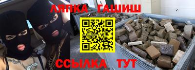 МДМА Гай