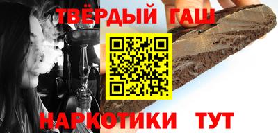 меф Гатчина