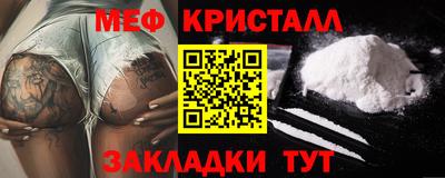 ALPHA-PVP Гагарин