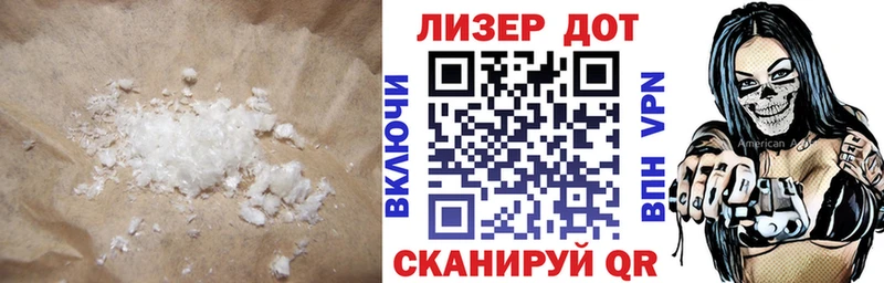 что такое наркотик  Калуга  LSD-25 экстази ecstasy 
