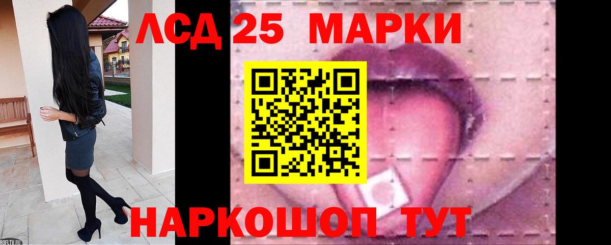 ЛСД экстази ecstasy  ЛСД экстази  Калуга  Вход с VPN  Лсд 25 экстази ecstasy 