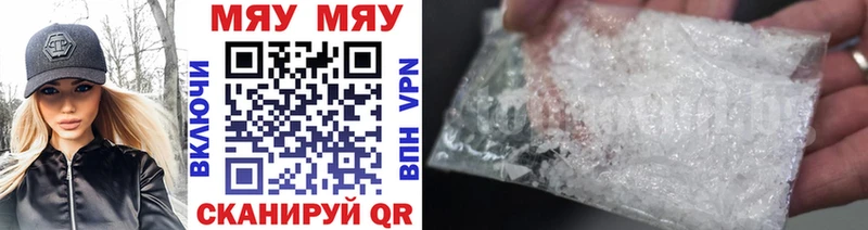 гидра ТОР  купить наркоту  Калуга  Мефедрон кристаллы 